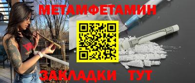 прущие крисы Тверь