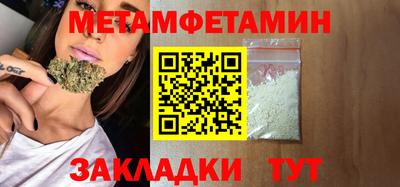 метадон Тула