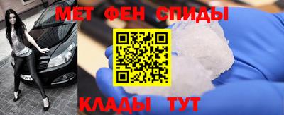 синтетический гашиш Татарск