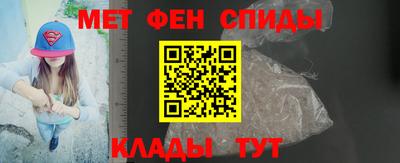 мефедрон Азнакаево