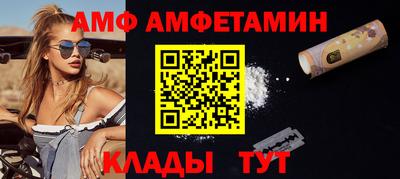 мяу мяу мука Туймазы
