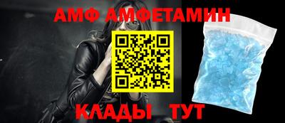 мяу мяу кристалл Тулун