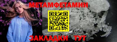 метадон Тула