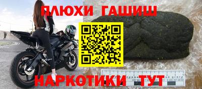 прущие крисы Тверь