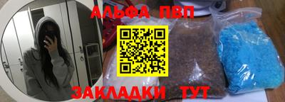 синтетический гашиш Татарск