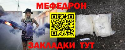 соль курить ск Владивосток
