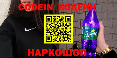 мефедрон Азнакаево