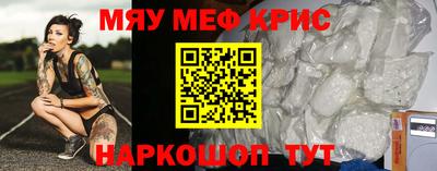 мескалин Абакан