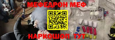 мефедрон Азнакаево