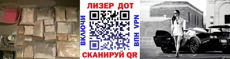 Купить где  Россошь  LSD-25 экстази кислота 