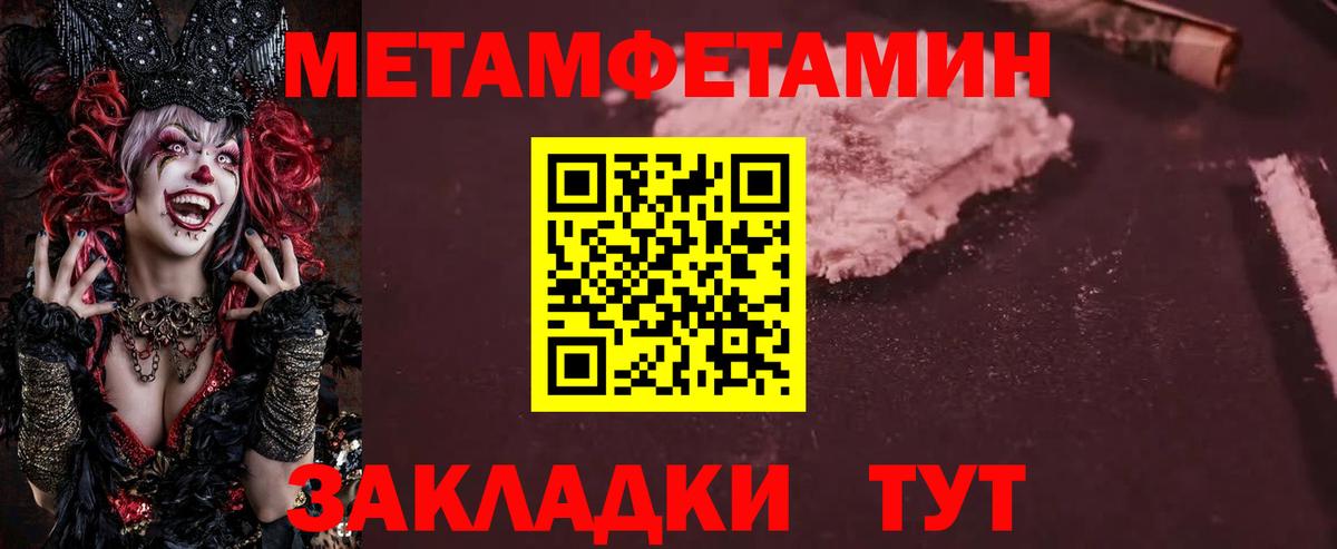 Первитин витя Россошь