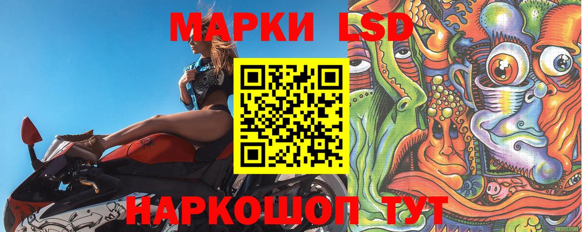 Марки N-bome  Россошь  Марки N-bome 1,8мг 