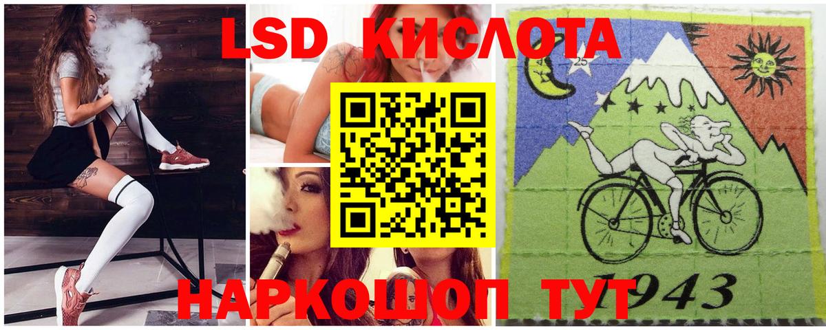 сколько стоит  Наркотические марки 1,5мг  Вход с VPN  Россошь 