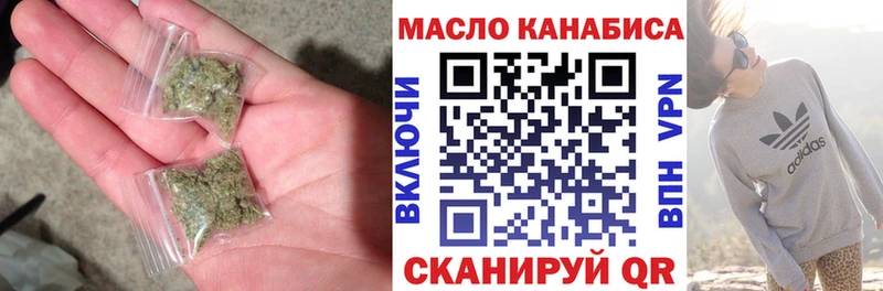 ТГК жижа Купить Россошь