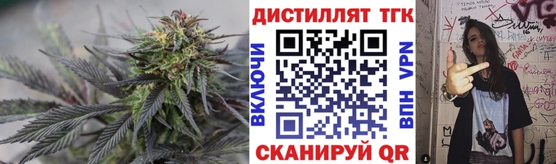 ТГК жижа Россошь