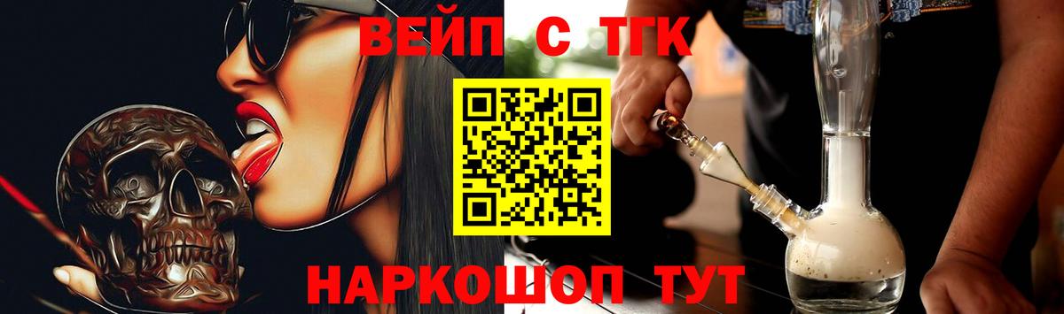 ТГК Wax  ТГК концентрат  где найти наркотики  Россошь 