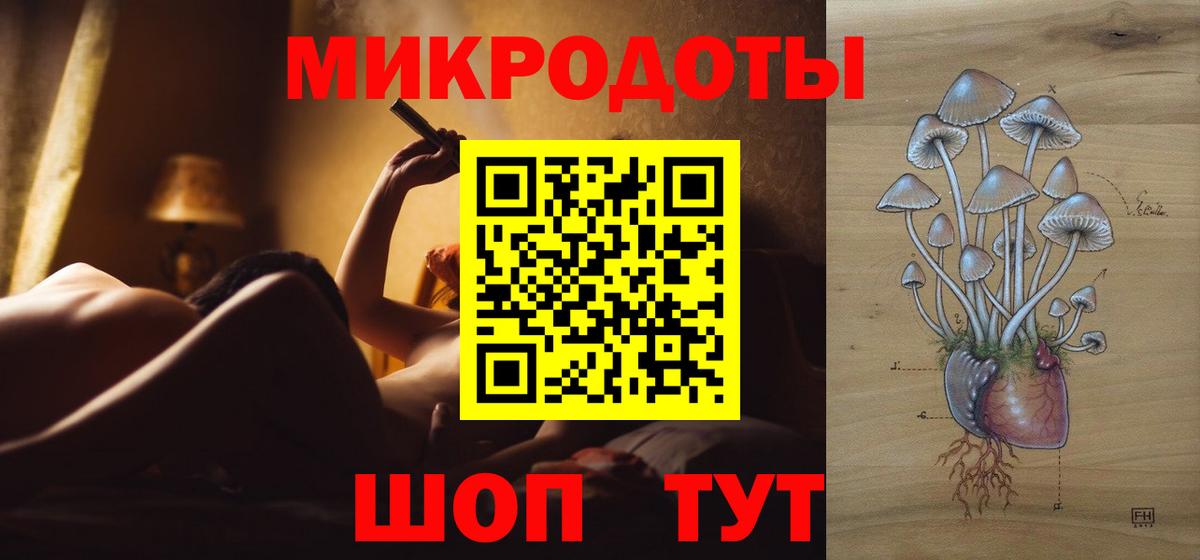 Псилоцибиновые грибы прущие грибы Россошь