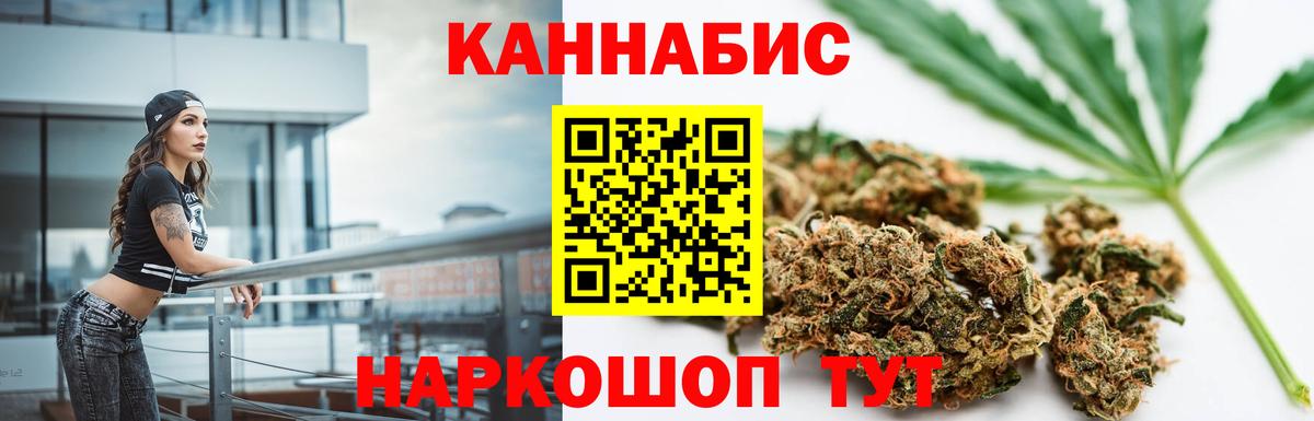 Марихуана тримм  Канабис ГИДРОПОН  Россошь  Каннабис THC 21% 